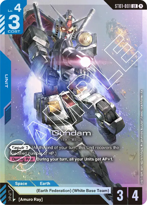 Aile Strike Gundam